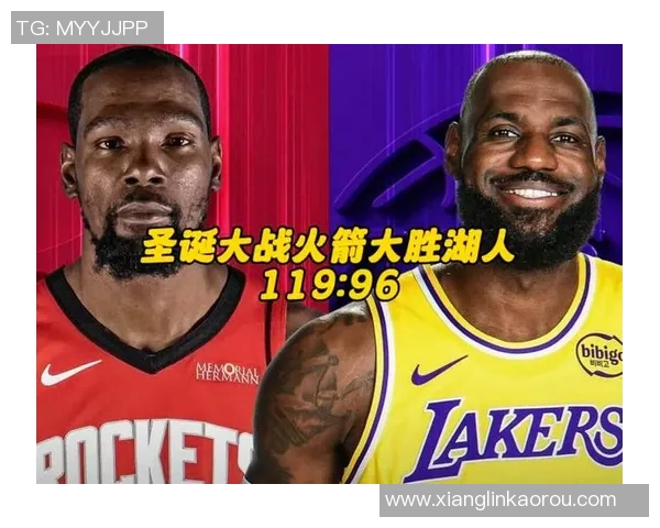湖人对火箭精彩全场回放重温赛场激情与精彩瞬间